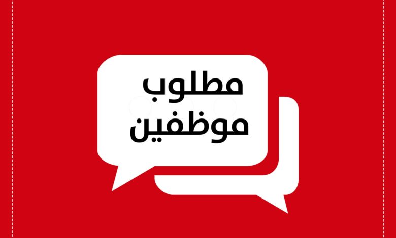 Seeking Experienced IATA-Certified Travel Agent for a Travel Agency