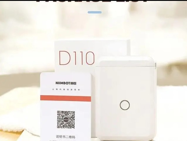 طابعة ملصقات حرارية صغيرة ومحمولة من Niimbot D110 – صانع ملصقات جيب بدون حبر للأجهزة المحمولة