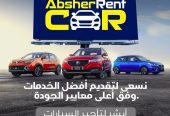 سيارات للإيجار بأقل الاسعار