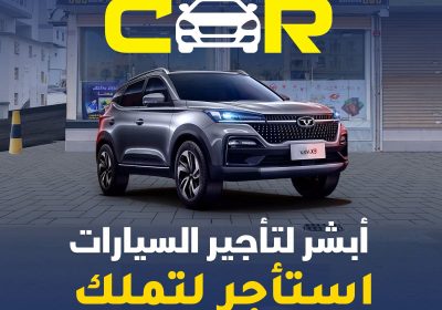 WhatsApp-Image-2024-06-09-at-20.26.35_22496774