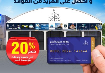 02f410bf-4fa6-4385-89a4-144c09270456-2