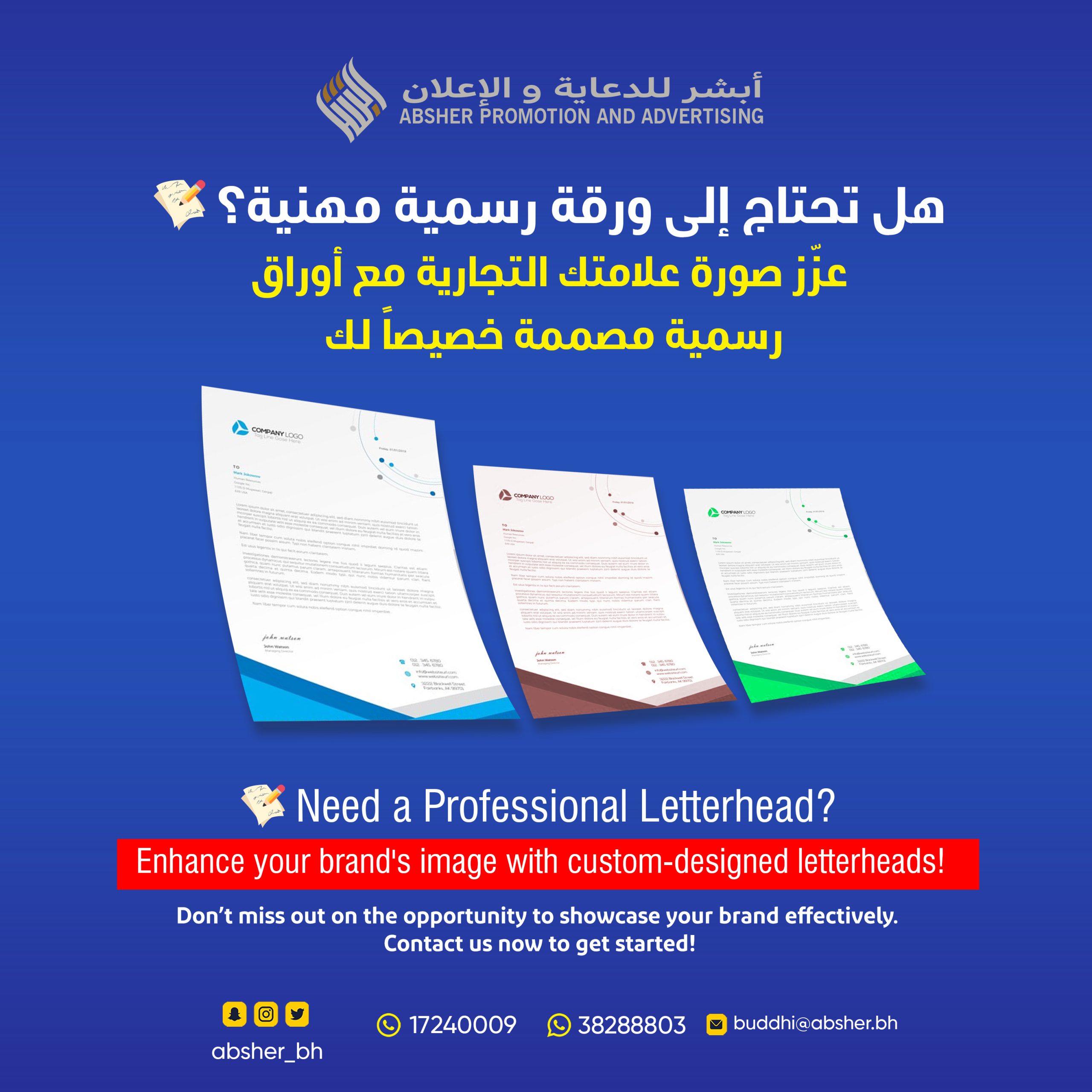 Custom Letterhead Design and Printing