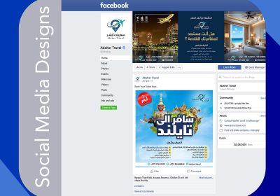 ABSHER-PROMOTION-AND-ADVERTISING-2