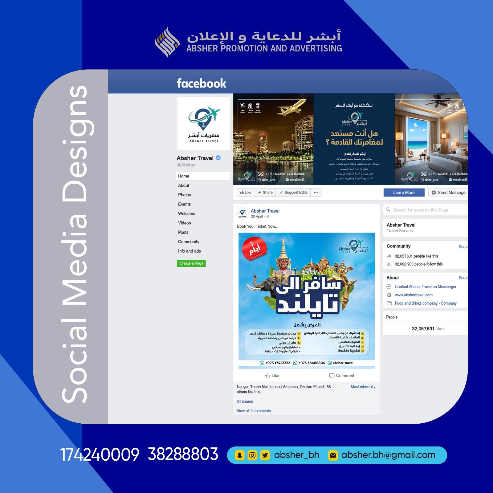 PROFESSIONAL GRAPHIC DESIGNING AND PRINTING SERVICES