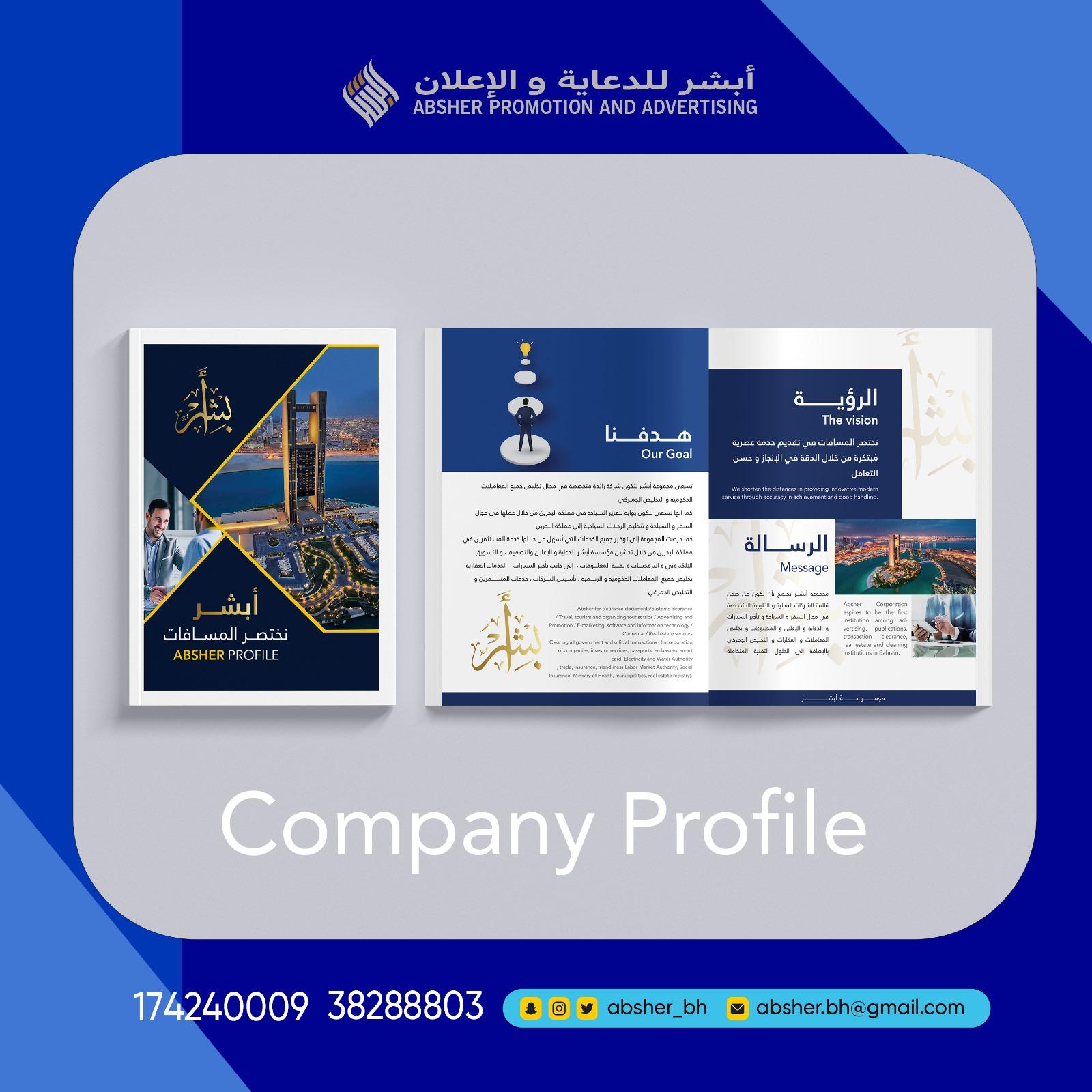 PROFESSIONAL GRAPHIC DESIGNING AND PRINTING SERVICES