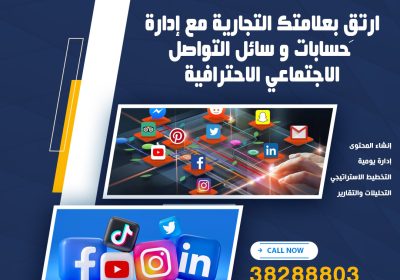 Travel-Social-Media-Banner-2