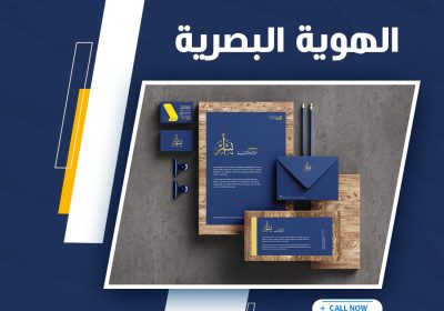 Travel-Social-Media-Banner3