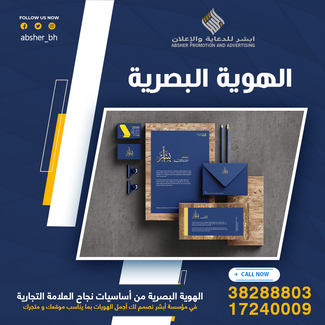 Visual identity Design