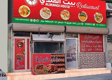 WhatsApp-Image-2023-10-05-at-09.41.22_5228da24