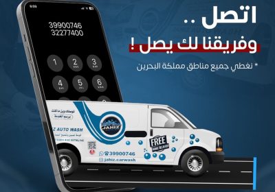 WhatsApp-Image-2024-11-02-at-6.47.13-PM-1