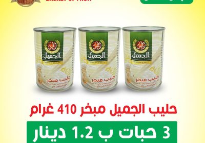 WhatsApp-Image-2024-11-09-at-12.13.04_d55e9ea5