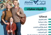 ABSHER TRAVEL