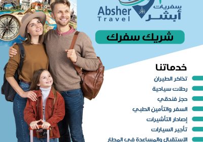 WhatsApp-Image-2024-11-16-at-17.43.36_ab54bd68