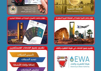 صورة-واتساب-بتاريخ-1445-04-11-في-11.52.50_1f23d92e