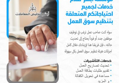 صورة-واتساب-بتاريخ-1446-05-09-في-19.07.17_312e40a8