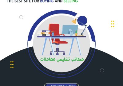 صورة-واتساب-بتاريخ-1446-05-09-في-19.40.23_21b04654