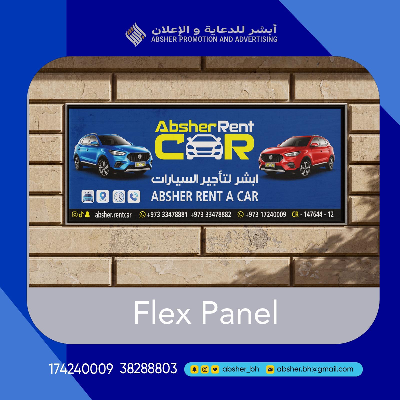 كل ما تحتاجة في مجال التصميم والطباعة