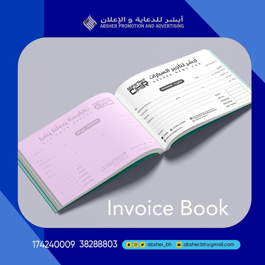 كل ما تحتاجة في مجال التصميم والطباعة