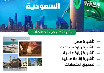 صورة-واتساب-بتاريخ-1446-05-15-في-16.43.16_1251a13b