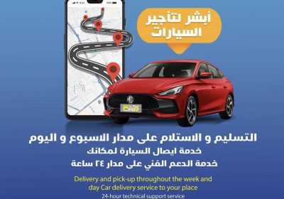 صورة-٢‏-١١‏-٢٠٢٤-في-الساعة-٧.٥٥-م