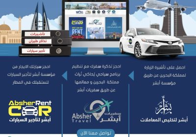 صورة-٢‏-١١‏-٢٠٢٤-في-الساعة-٨.٠٣-م-1