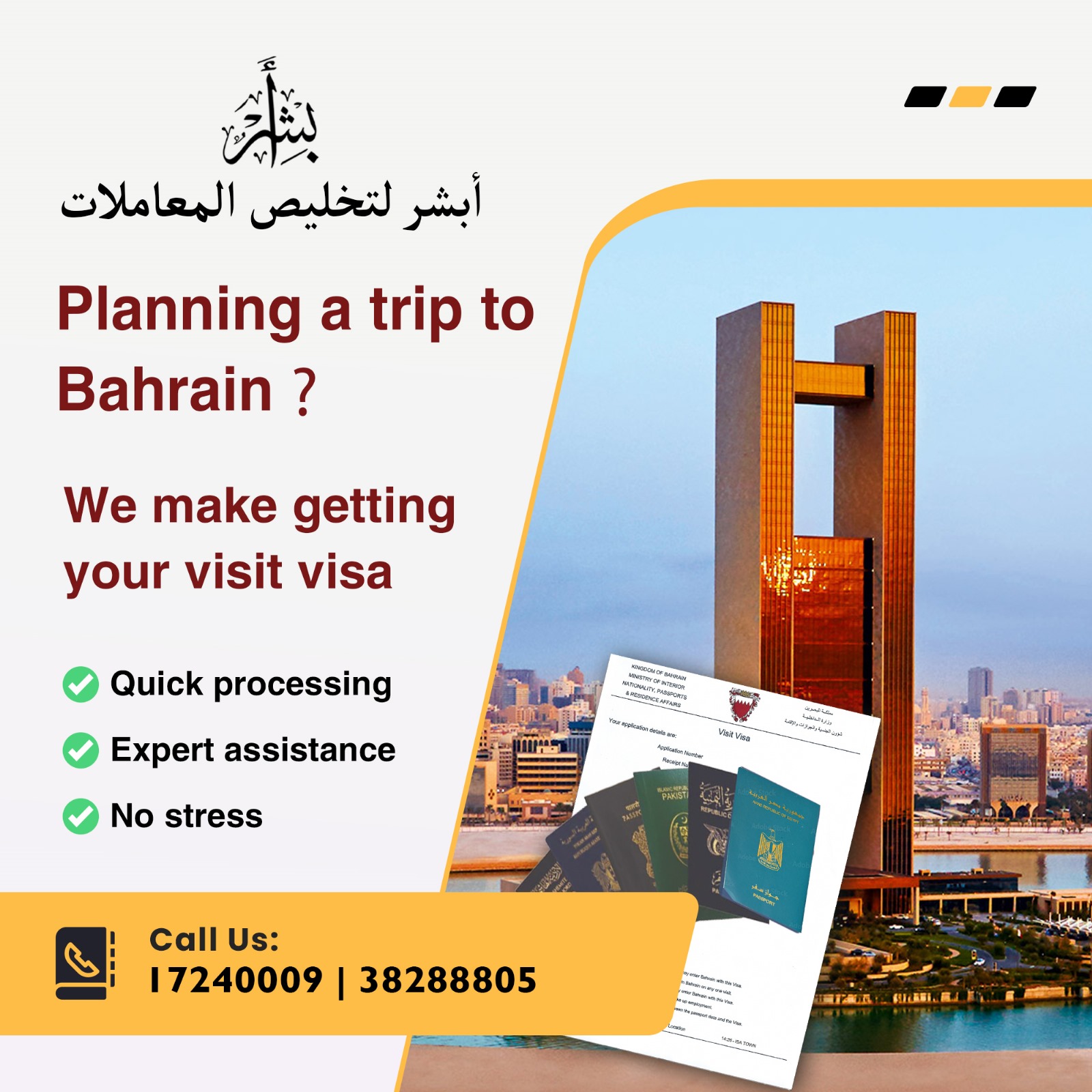 ABSHER FOR CLEARING TRANSACTIONS