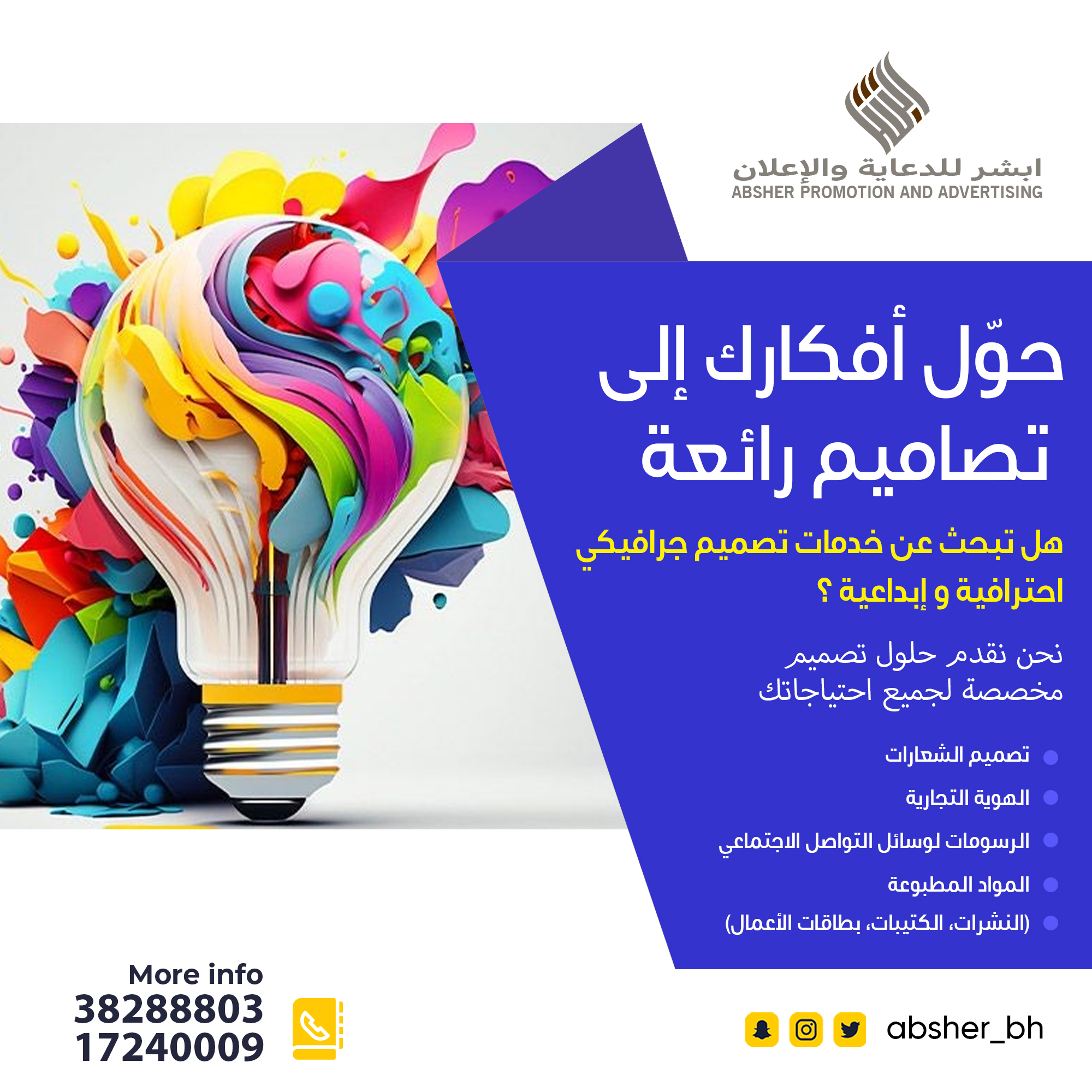 Professional and Creative Graphic Design