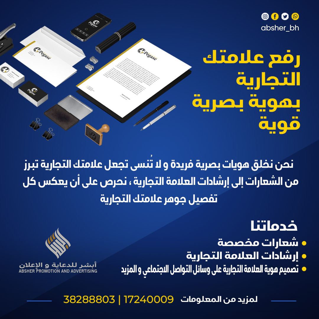 Elevate Your Brand with a Strong Visual Identity