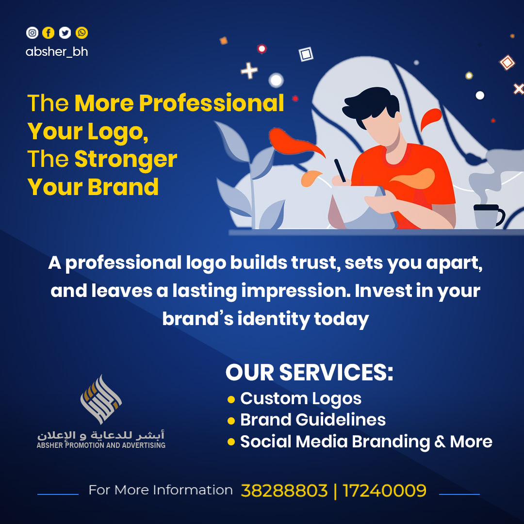 The More Professional Your Logo, The Stronger Your Brand