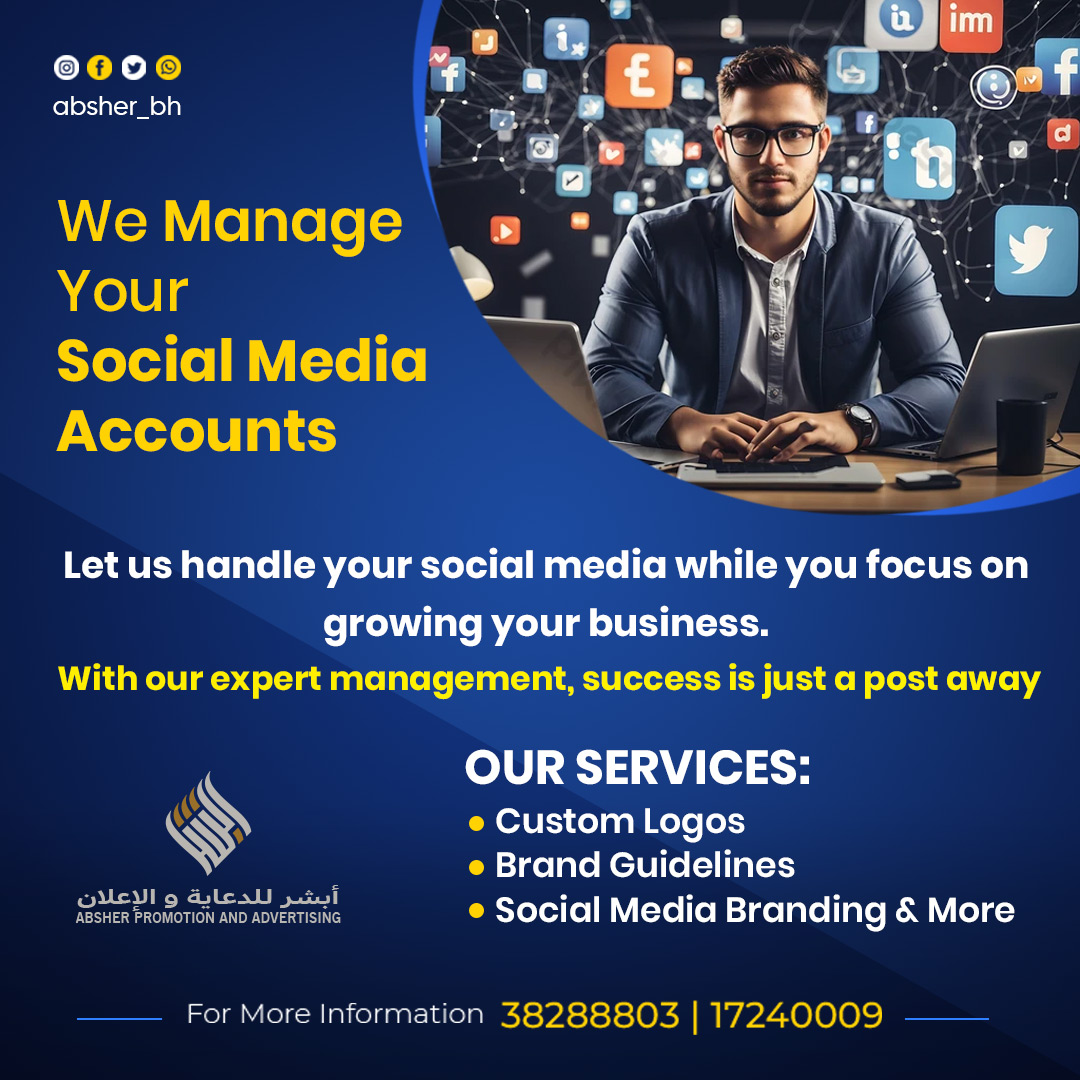 We Manage Your Social Media Accounts
