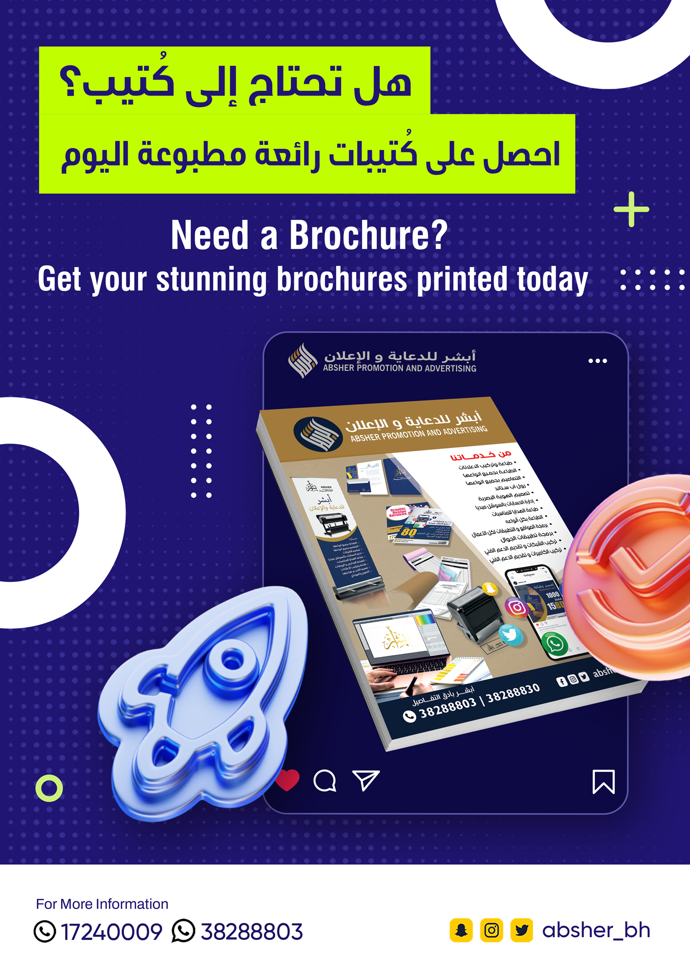 We specialize in creating custom brochures