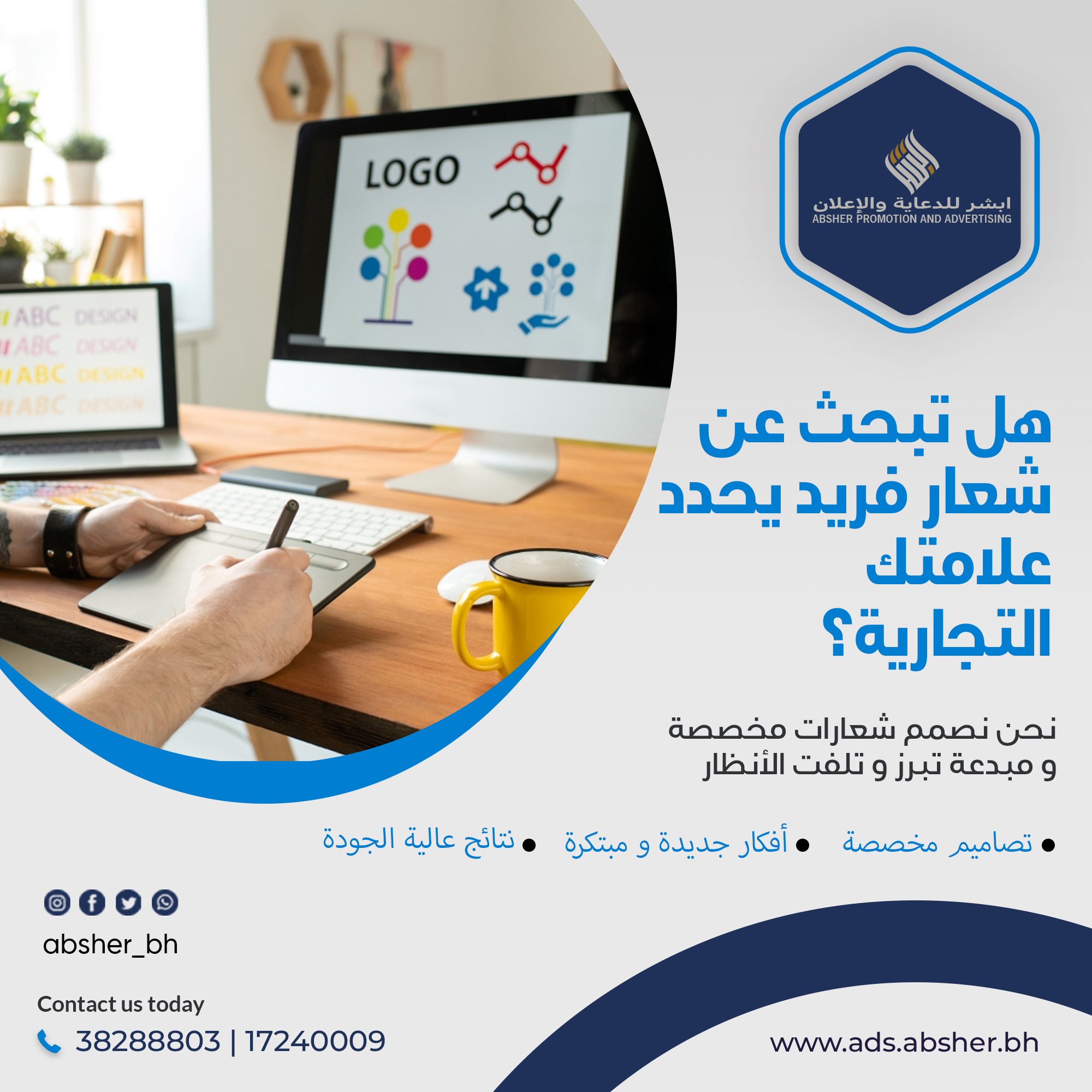 ? Are you looking for a unique logo that defines your brand