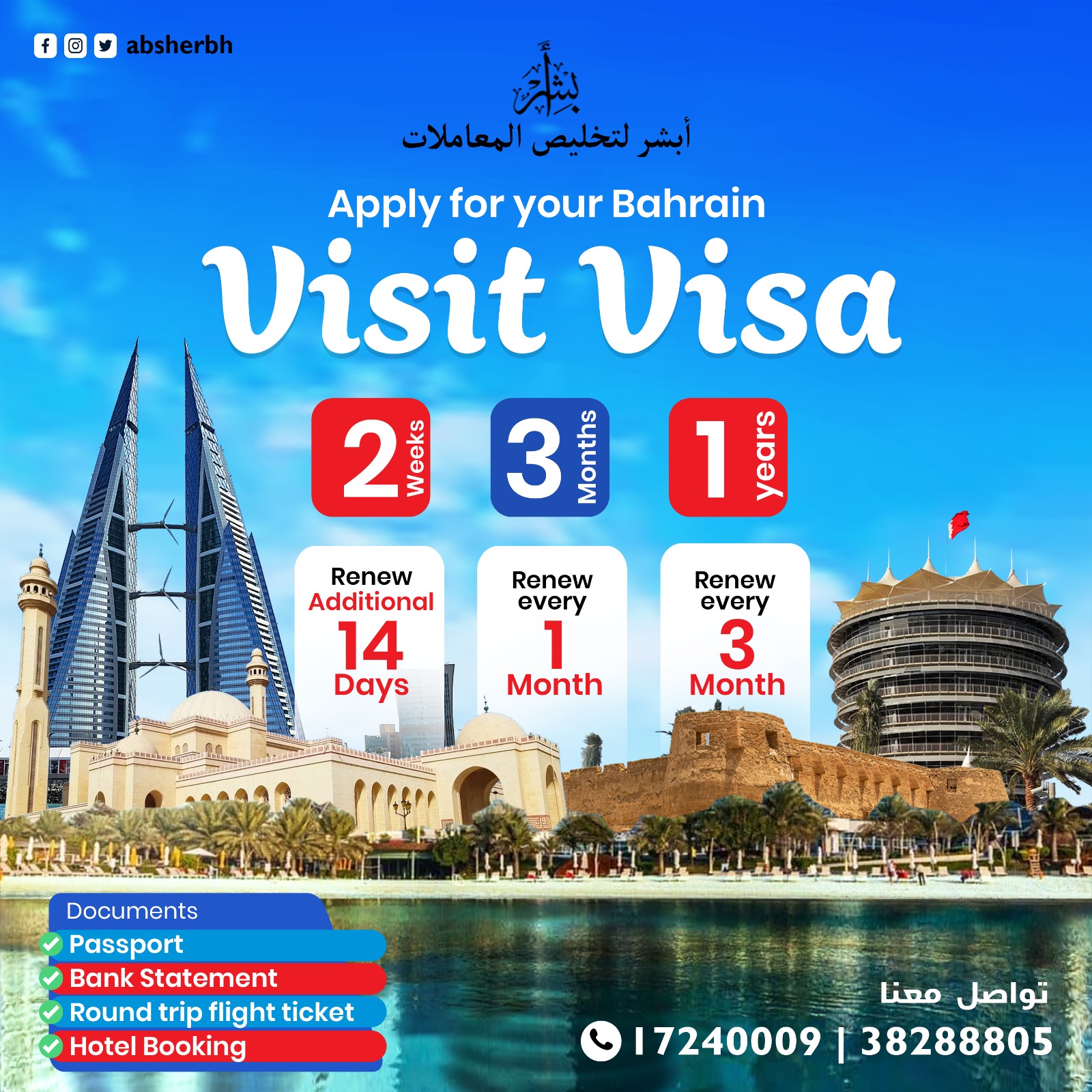 Visit visa