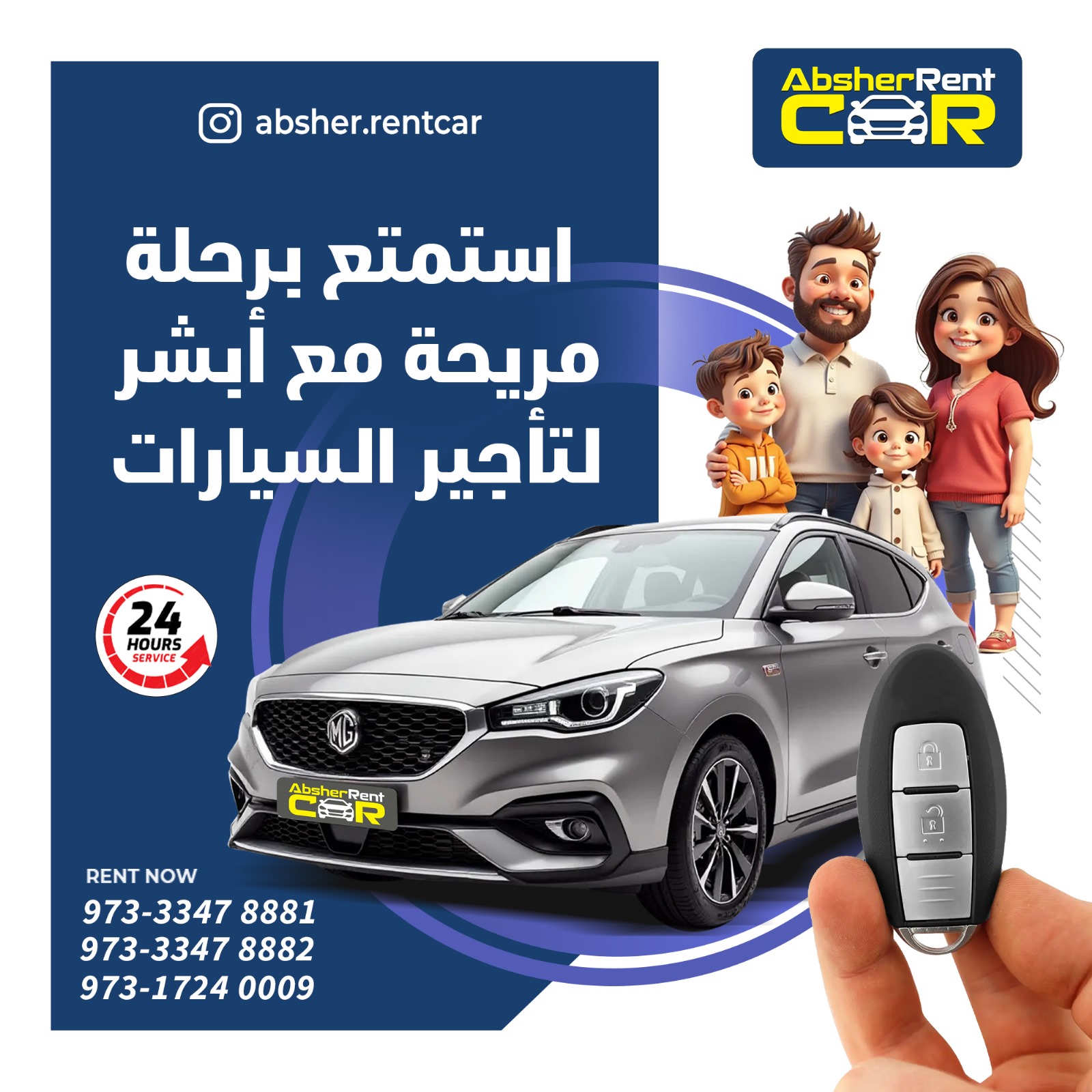 ABSHER RENT A CAR