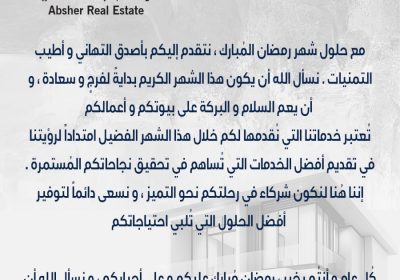 WhatsApp-Image-2025-02-22-at-12.45.39_2f8789f4