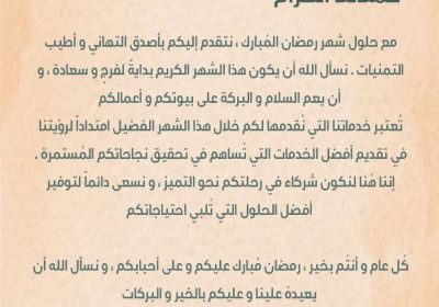 WhatsApp-Image-2025-02-22-at-12.45.39_472b4528