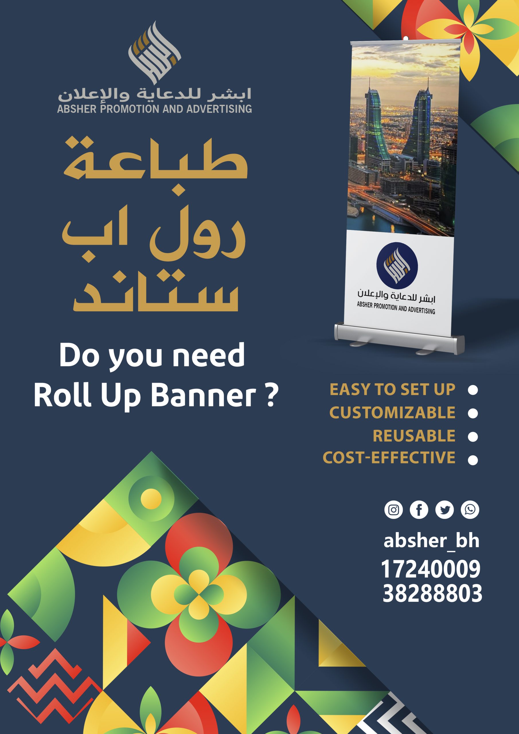 Elevate your brand visibility with our custom roll-up banners
