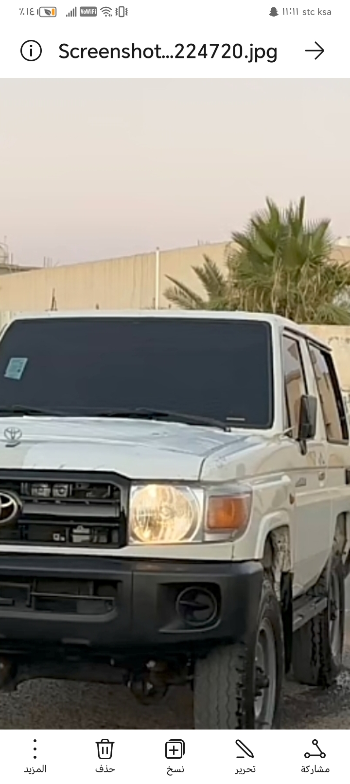 جده حي الفيصليه