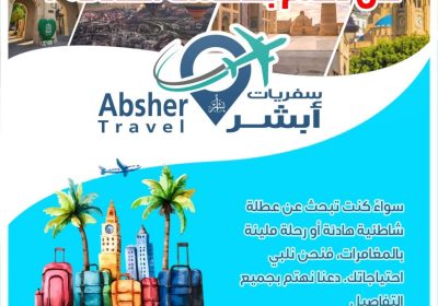 WhatsApp-Image-2025-04-17-at-12.26.48_46d51592