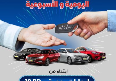 صورة-واتساب-بتاريخ-1446-10-04-في-20.04.37_d217ed5c