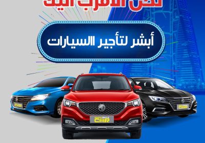 صورة-واتساب-بتاريخ-1446-10-04-في-20.04.38_b5a9b793