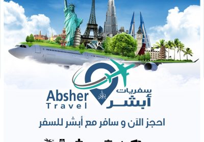 صورة-واتساب-بتاريخ-1446-10-06-في-18.34.08_ce6c61db