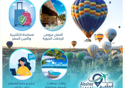 صورة-واتساب-بتاريخ-1446-10-06-في-18.34.09_b25a36c6