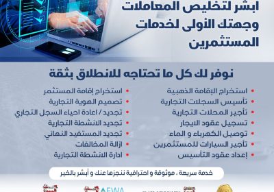 صورة-واتساب-بتاريخ-1446-10-08-في-22.01.02_f0bfe94d