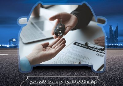 صورة-واتساب-بتاريخ-1446-10-09-في-19.48.11_12c670e6