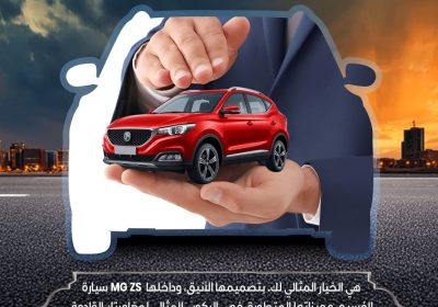 صورة-واتساب-بتاريخ-1446-10-09-في-19.48.11_5a1f8e1d