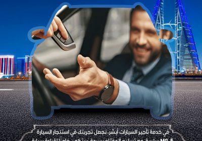 صورة-واتساب-بتاريخ-1446-10-09-في-19.48.11_7c1edd05