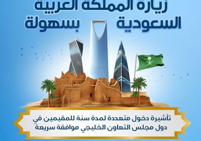 صورة-واتساب-بتاريخ-1446-10-09-في-19.48.12_ac17b165