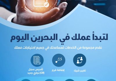 صورة-واتساب-بتاريخ-1446-10-09-في-19.48.12_b2b0b213