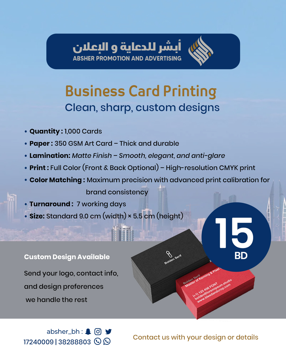 Business Card Printing